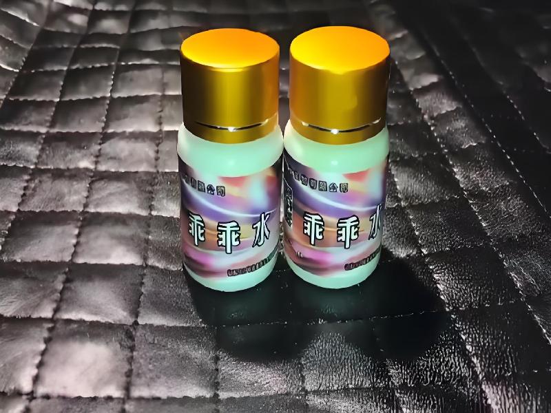 女士专用蓝精灵4341-BUt型号